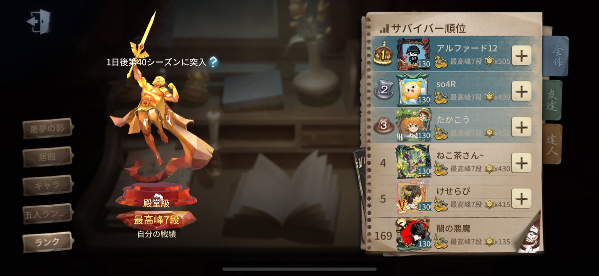 mamdoqt's tweet image. S39お疲れ様でしたー
星数更新頑張れた！！！
次のシーズンはCOAの為に星数稼ぎほどほどに頑張る💪🏻❤️‍🔥