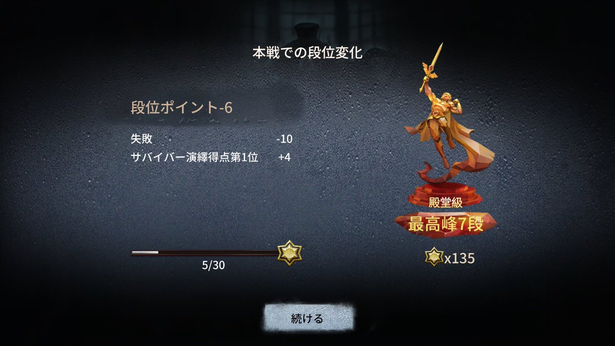 mamdoqt's tweet image. S39お疲れ様でしたー
星数更新頑張れた！！！
次のシーズンはCOAの為に星数稼ぎほどほどに頑張る💪🏻❤️‍🔥