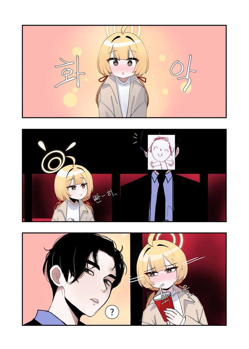 TSY_Tangsuyook's tweet image. #ブルアカ

&apos;영화관에서&apos; 📽️🍿🧋