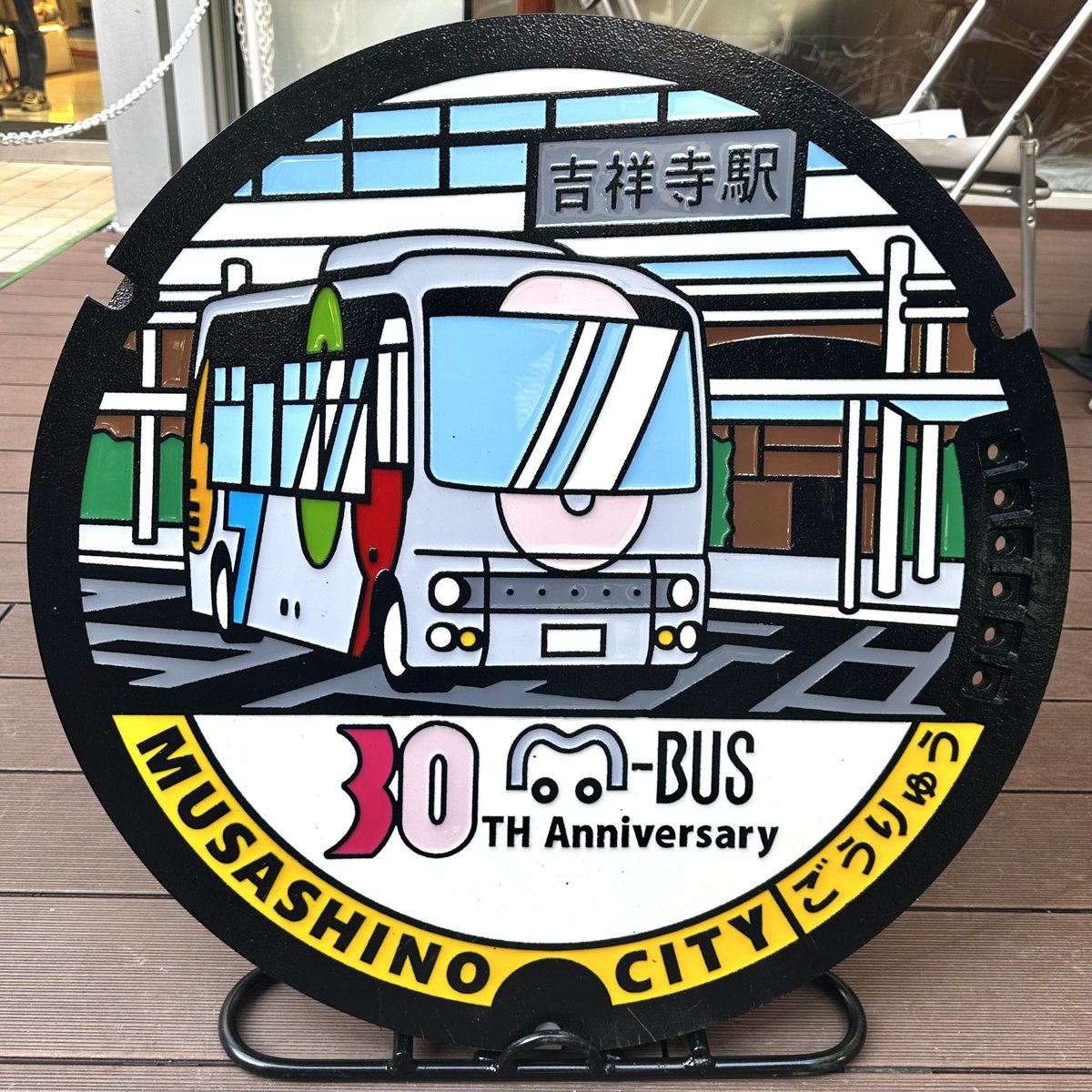 公式】ロゲットカード（LOGet!CARD）全国統一観光スポットカード