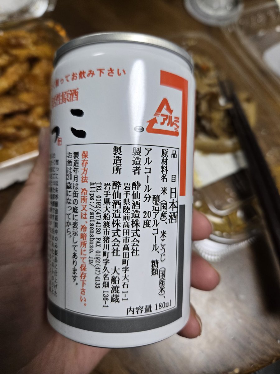 K2(龍駒)＠Svart401 (@K2_ryuku) / Posts / X