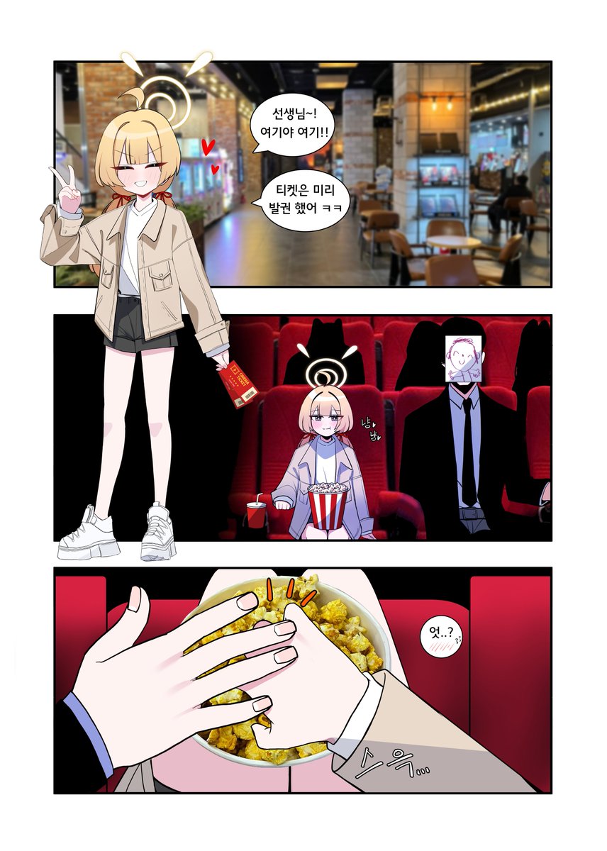 TSY_Tangsuyook's tweet image. #ブルアカ

&apos;영화관에서&apos; 📽️🍿🧋