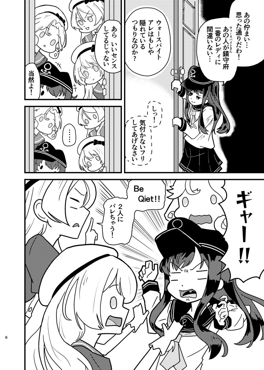 その他 chan Post by Panda＠C107 12/30東R21a on X: 2/3