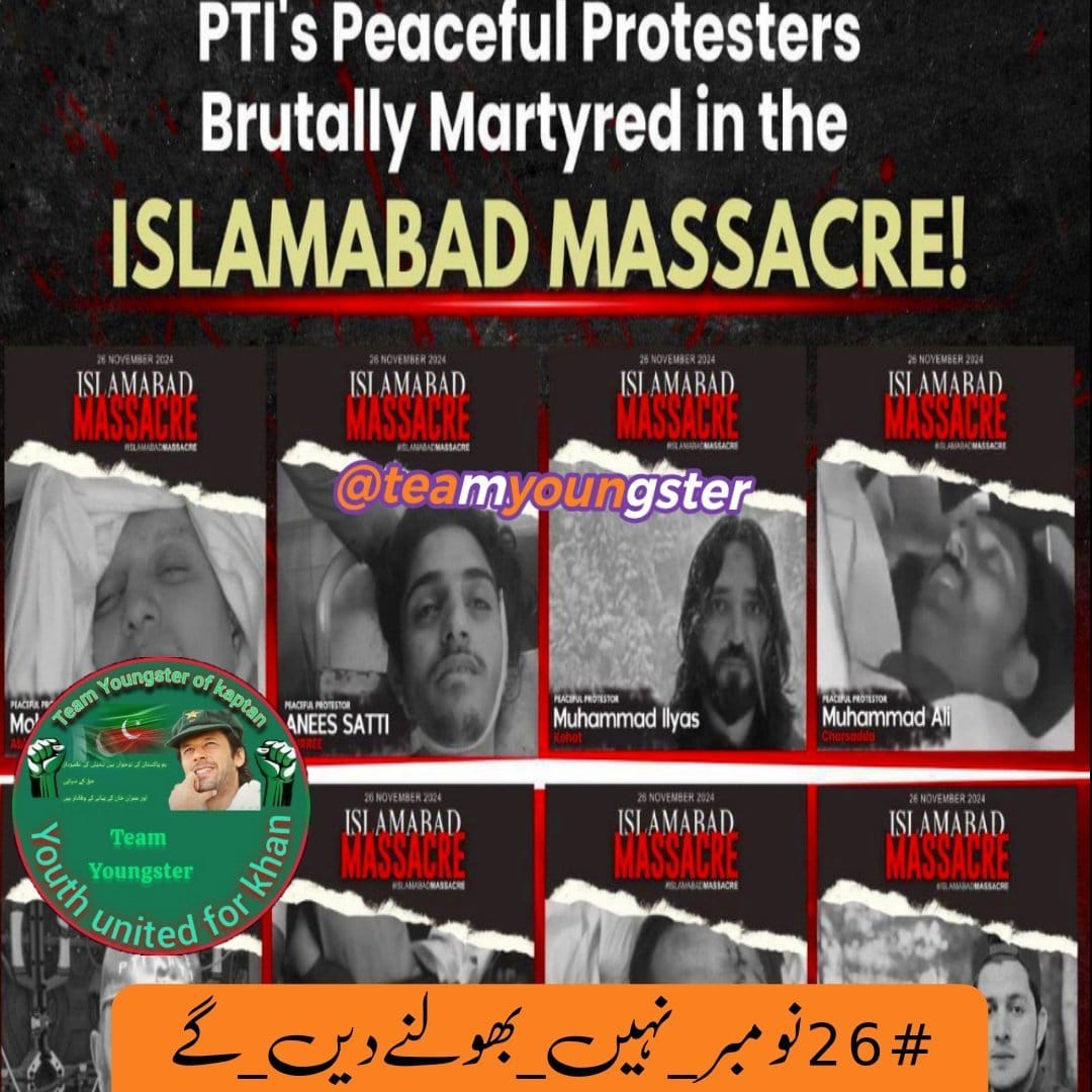 مرتے مر جاہیں گے
لیکن بھول نہ پائیں گے 
#1YearOf26NovMassacre #نومبر26_نہیں_بھولیں_گے
<a href="/humairamarwa/">Humaira ( مروہ صدیقی )</a>
<a href="/Nazia2Butt/">Nazia Butt</a>
<a href="/_sla6/">Shamsa Abid ⁱᴾⁱᵃⁿ</a>
<a href="/ZehrilaBittu/">Bittu😄</a>
<a href="/SammarI21738376/">Sammar Iqbalⁱᴾⁱᵃⁿ🇵🇰</a>
<a href="/Mrs12868646/">Mrs 🇵🇰 ipian@</a>
<a href="/Pro_804/">تحریک عمران</a>
<a href="/Muddasirghaus0/">Muddasir Ghaus</a>
<a href="/h_ay_a_7/">𝓗𝓐𝓨𝓐</a>
<a href="/GullIffat112233/">Iffat Tasmiah</a>
<a href="/Gh_zi3/">Hamad Ghazi</a>
<a href="/zimmal__Rai/">Zimal Rai</a>
<a href="/MAQBOZA_pak/">مقبوضہ پاکستانⁱᴾⁱᵃⁿ 🇵🇰</a>
<a href="/Preeshy804/">P͜͡r͜͡e͜͡e͜͡s͜͡h͜͡y͜͡✪</a>