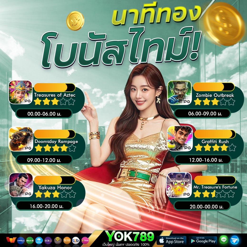 mangaiba's tweet image. 📌#สล็อต สล็อตเว็บตรง เว็บที่ดีทีสุดตอนนี้ 🔴
🎰สล็อตpg เว็บตรง  เกมส์ทำเงินประจำค่ายPG🔴
💥สมัครฟรี👉yok789vip.mssg.me

⭐YOK789⭐เว็บตรง ⭐เว็บสล็อต ⭐สล็อต⭐สล็อตวอเล็ท ⭐สล็อตเว็บตรง 
⭐คาสิโน⭐บอล ⭐หวย ⭐บาคาร่า ⭐กลุ่มลับViP⭐