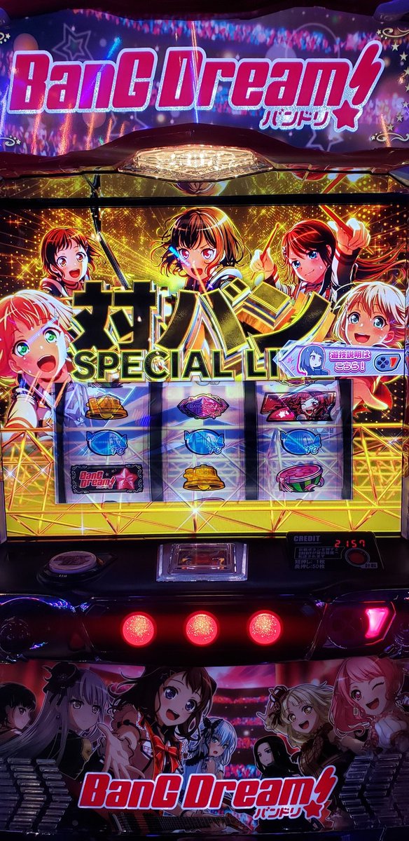 Martina(バンドリ処分中)様のページ Martina(バンドリ処分中)様のページ BanG Dream! 7th☆LIVE」DAY3より