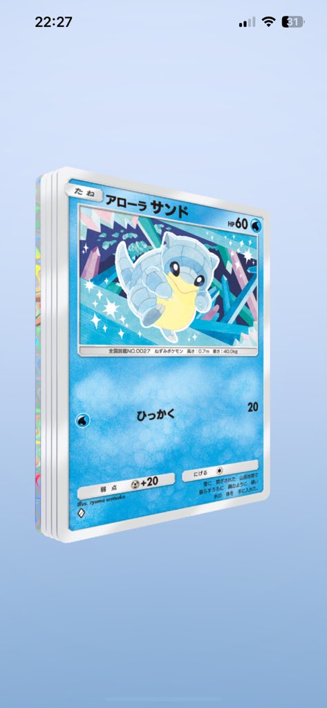 【本日中とんすけ】 ディディすけ (@skdch5) / Posts / X