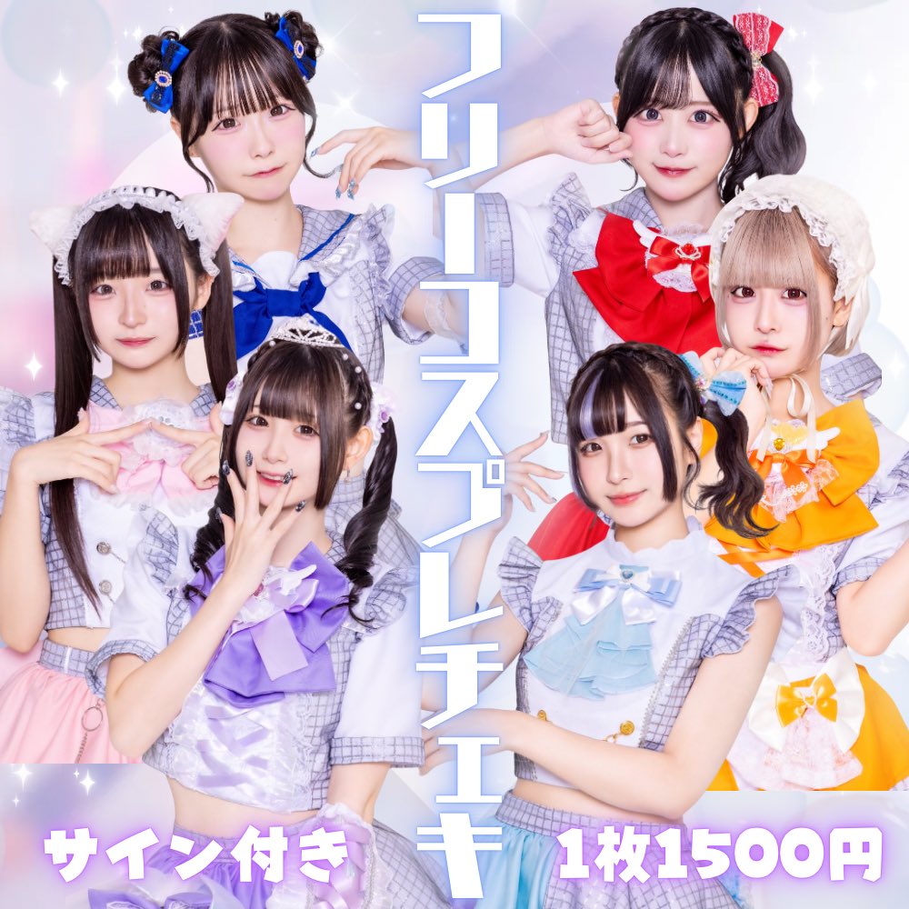 購入のみなさま💘ありがとうだよー！！🎀 今完成したんだけど、可愛く