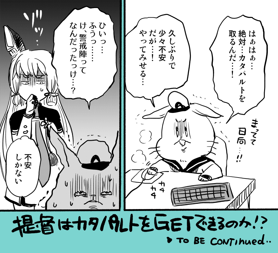 6年前も同じことしてる草 