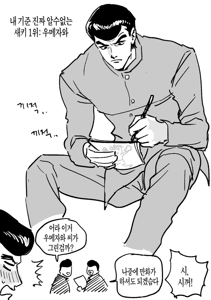 삼보 tweet media