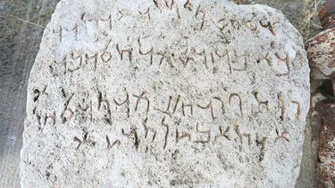 ArMaghak's tweet image. 🇦🇲🇹🇷A stone bearing Aramaic inscriptions has been found in #Turkey’s #Kars province.

According to preliminary information from the Kars Museum of Archaeology and Ethnography, the text mentions the name of #Armenia'n king Artashes I (2nd century BC).

#History #MiddleEast