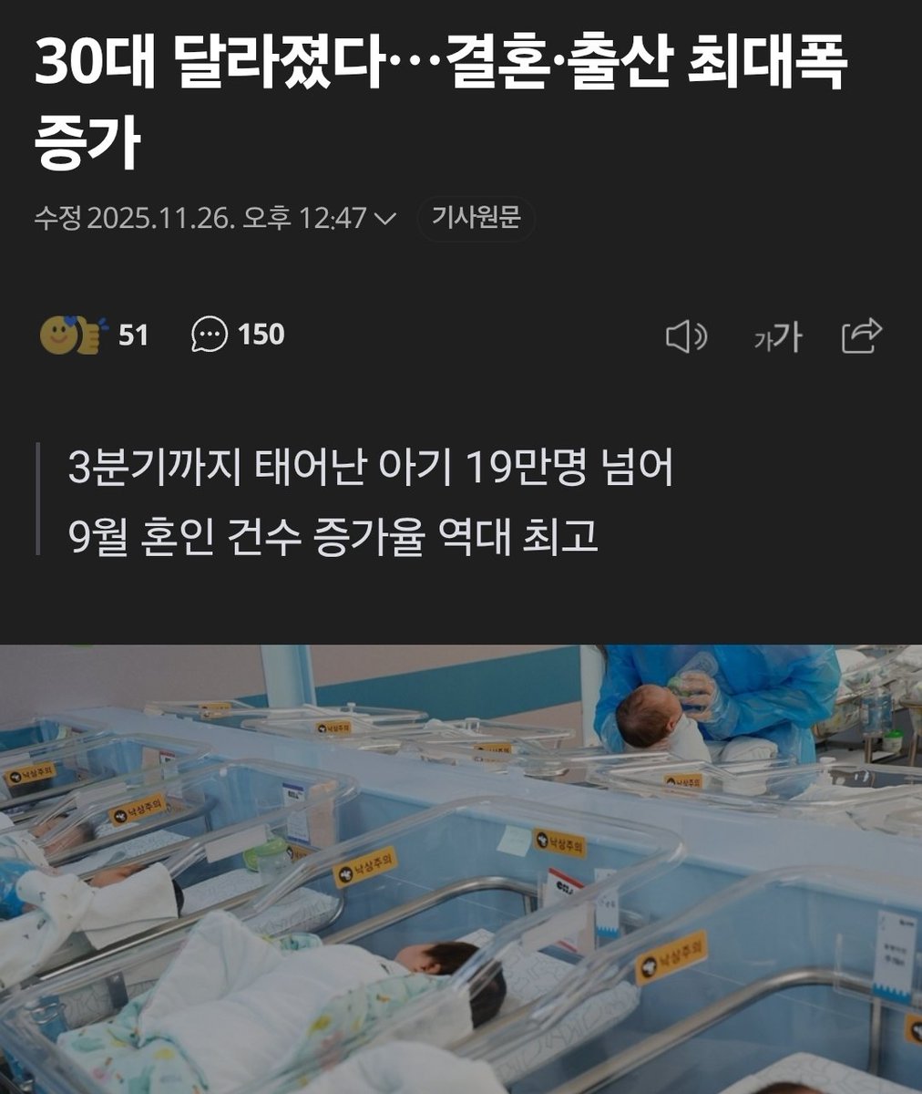 대한민국에 원래 남녀 갈라치기가 없었다. 재앙이가 들어서기 전까지..  
내 생각에 가장 악질중의 악질 갈라치기 였다.   

문재인 갈라치기를 한마디로 정의하자면,  미래 세대에는 관심이 없고, 오로지 정치적 이념에 사로잡힌 망상적 이데올로기의 광란의 페미파티