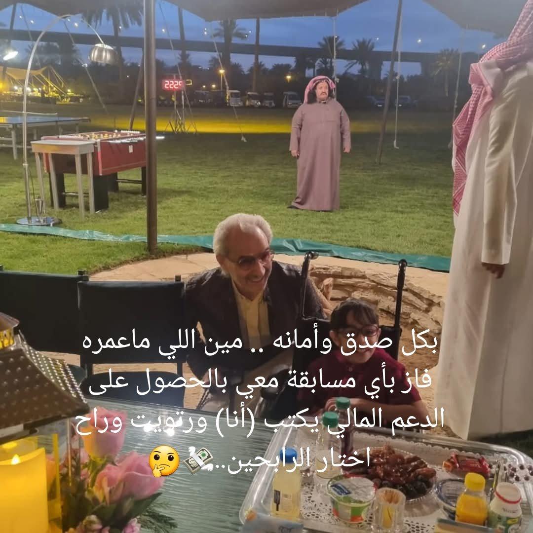 وعد مني بعد 15 دقايق راحيرن هاتفك وتسمع

احلا خبر بحياتك بس حط قلب ومتابعه وأكتب يارب