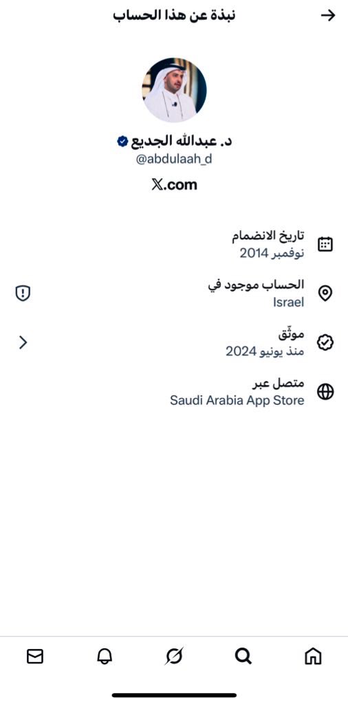 من أهم الحسابات التي يقصدها زهرانكو، حساب "الدكتور"، شكله الراتب بالشيكل أكثر من الريال.