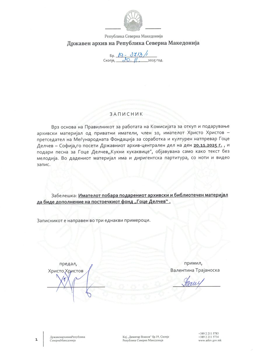 Goce Delchev Foundation International (@gdfi_org) on Twitter photo 