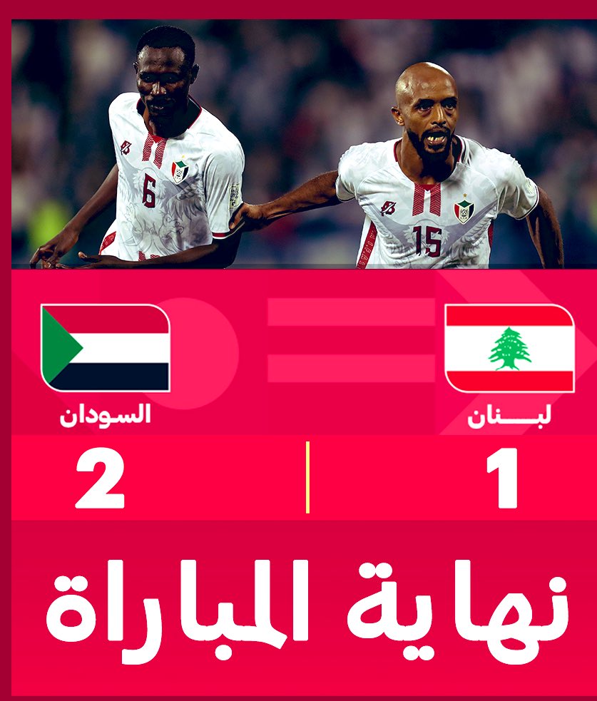SDNFNT's tweet photo. مبروك للمنتخب… مبروك للجمهور…
وموعدنا في كأس العرب نرفع الراس أكتر وأكتر 🇸🇩🔥
شاركنا الفرح… ارفع علم السودان وخلي الدنيا تشوف اليوم فرحتنا كبيرة بانتصار صقور الجديان وتأهّلهم المستحق 🔥⚽️
خلي علمك يتكلّم… سودان الفخر دايماً قدّام 🇸🇩� 
#منتخب_السودان #كأس_العرب #السودان_لبنان #السودان