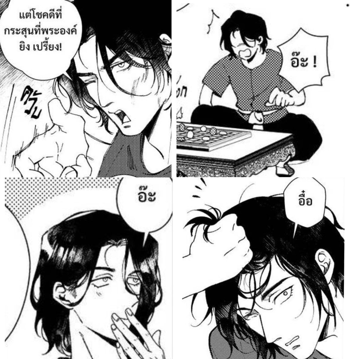 EyeSeresin's tweet image. ที่เจ้านายเห็น                                  ในความเป็นจริง
#อโยธยาเอยาวดี