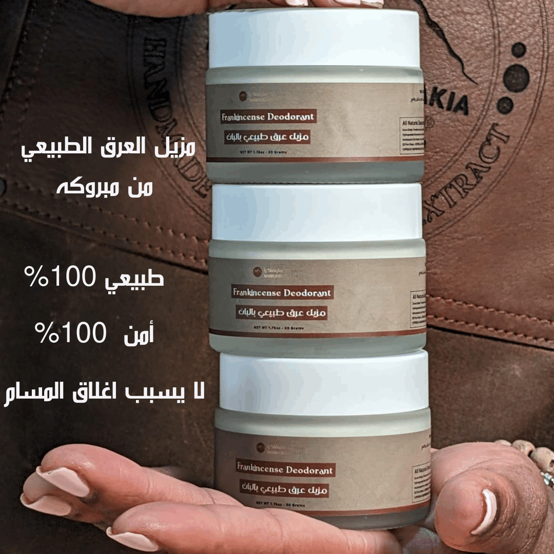 mabrooka_soap's tweet photo. 💖 Natural deodorant with frankincense mabrooka natural deodorant 💖 by Mabrooka Slovakia Soap

Starting from 🤑 Dhs. 50.00 🤑

Shop now 🛍️ at https://t.co/No9X6l1wz3

# https://t.co/v5Qx8vsaUa