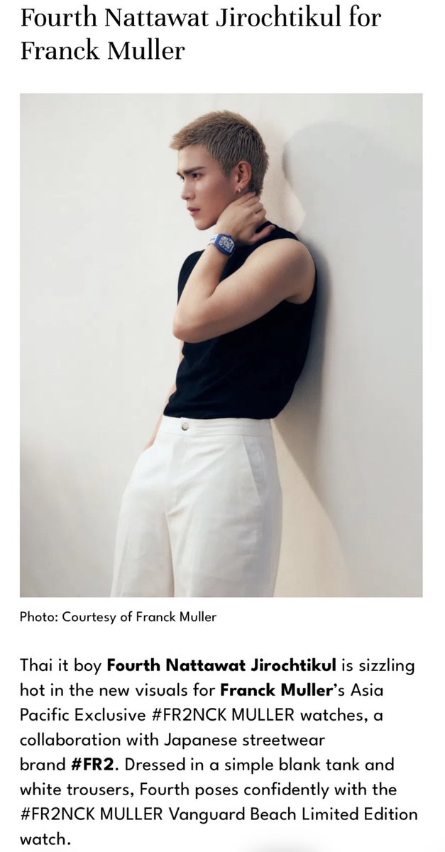 Fourth_Fashion's tweet image. All The Must-Know Celebrity Campaigns Of 2025 

บทความนี้ได้รวบรวมเหล่าคนดังและแคมเปญเด่นประจำปี 2025 ที่น่าจับตามอง ท่ามกลางคนดังมากมายมีน้องโฟร์ทด้วยนะ💙

@tawattannn @FranckMuller 
#FranckMuller #FR2NCK #FR2
#FR2NCKMULLERVanguardBeach
#Fourthnattawat #โฟร์ทณัฐวรรธน์