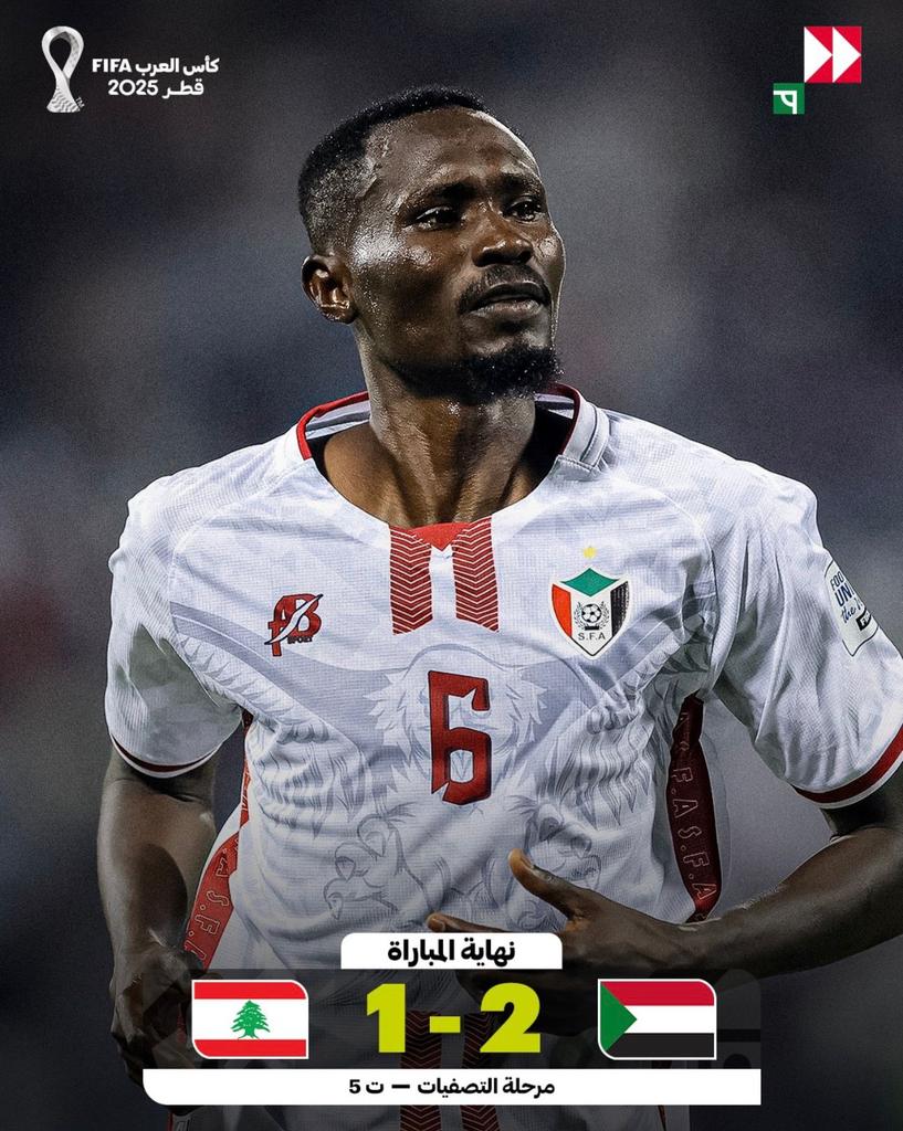 بعد انتهاء التصفيات المؤهلة الى النهائيات، الجزائر تواجه العراق والسودان والبحرين في المجموعة الرابعة من كأس العرب فيفا قطر 2025 .