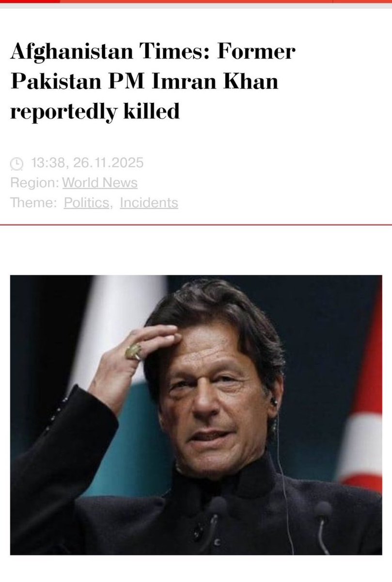 🇵🇰Many rumors circulated today about Imran Khan's death in prison, without any confirmation or denial from official sources !!

There are two possibilities: 

1. Either the news is a rumor intended to incite protests &amp; chaos, thus providing the government with a pretext to