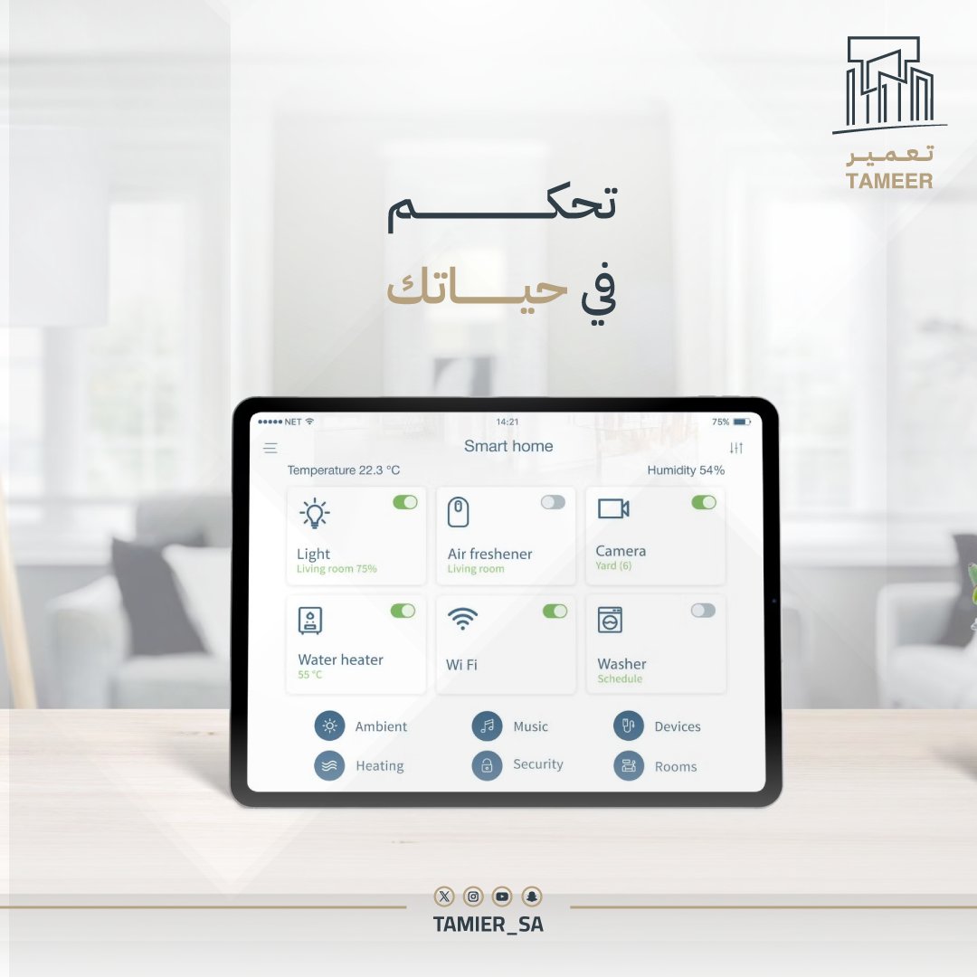 تعمير العقارية tweet media