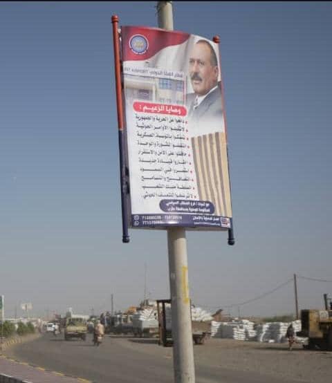 من #مارب الى #المخا الوفاء باقي وديسمبر ثورة الابطال والاحرار من اشعلها الزعيم الشهيد صالح لا زلنا على العهد وعلى رأسهم شيخنا الشيخ ذياب بن محسن بن معيلي