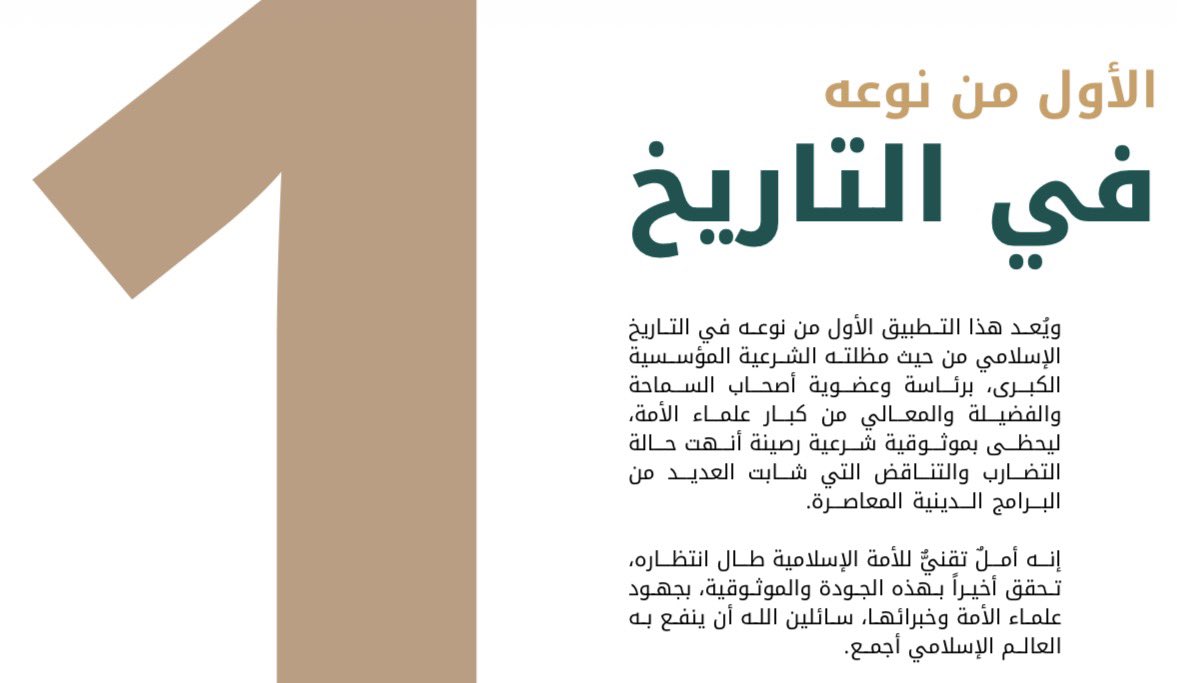 عـبدالله الخريف tweet media