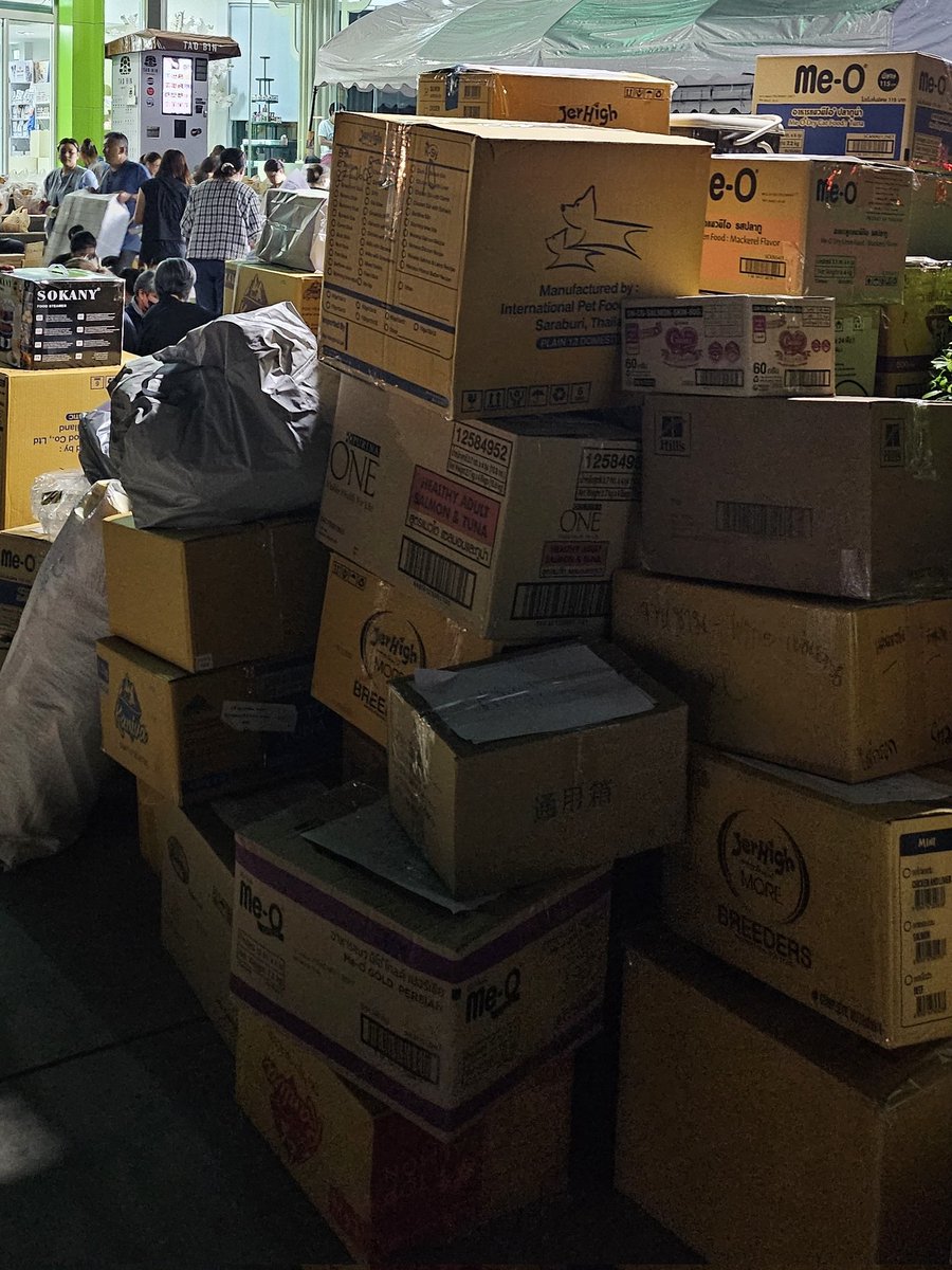 นี่ก็ "ภาคประชาชน"