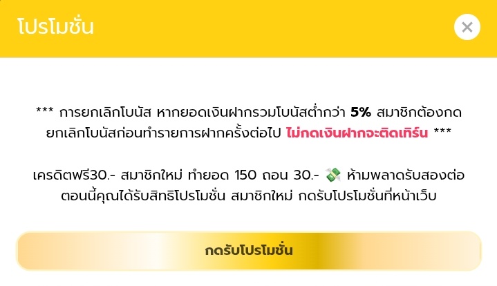 rx_x1x's tweet image. 🌈 #สมาชิกใหม่

🧧𝖢𝗈𝖽𝖾 : WSXEDCRFV30

📍กติกา📍ไม่ทำตามตัดสิทธิ์ ❌
♻รีทวิต + ถูกใจ♡ + เม้น #ได้จริง

📲สมัคร : 369joker369.com/register?code=…