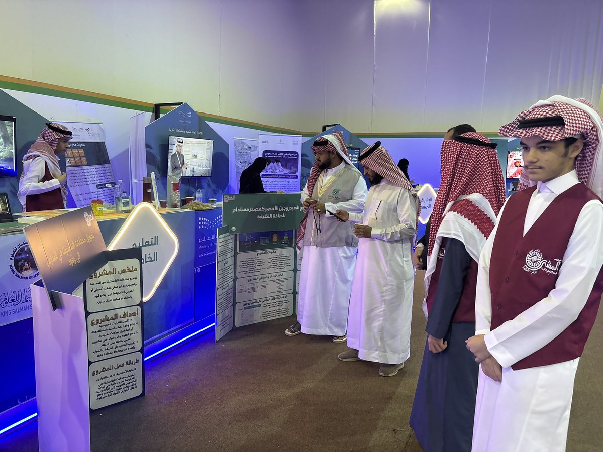 شرّف مدير جمعية مشكاة للخدمات التعليمية والتثقيفية بمكة أ. ماهر اللهيبي ركن مدرستنا في معرض #واحة_الملك_سلمان واطّلع على مشاريع الطلاب وإبداعاتهم، معبّرًا عن إعجابه بروحهم الابتكارية. حضورٌ يبعث الفخر ويحفّز على المزيد✨🇸🇦
#الرياضيات_لغة_العلوم 
#متوس_البشرى_النوارية
#تعليم_مكة