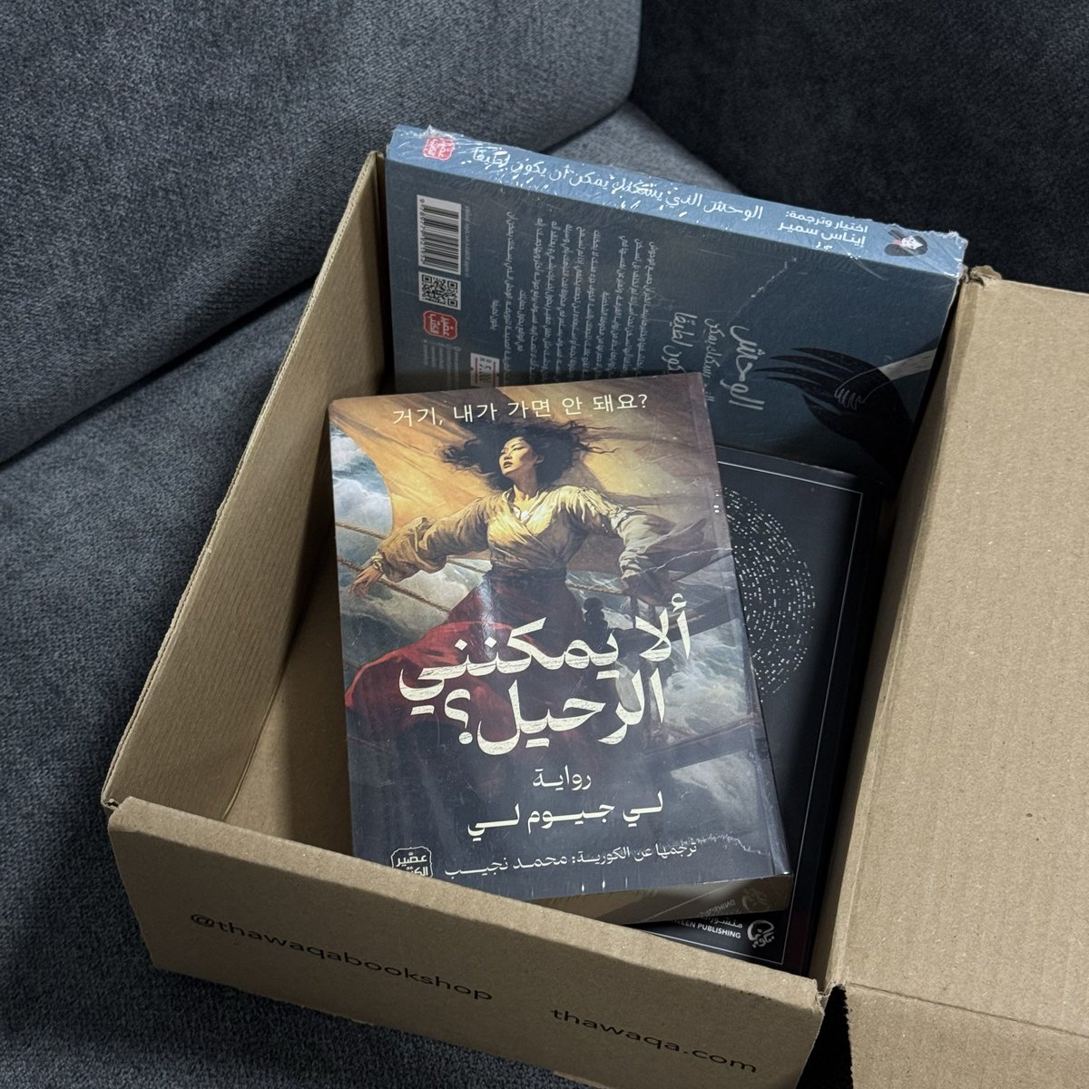 *كل كتاب يحمل شيئًا من الضوء، يكفي لتهدأ الروح وتتنفّس*