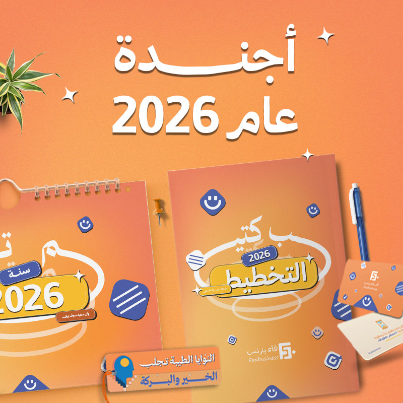 فاطمة للتخطيط ☄️ tweet media