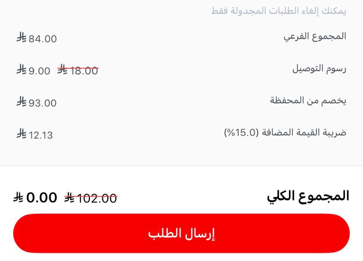 العشاء اليوم على حسابهم 😋