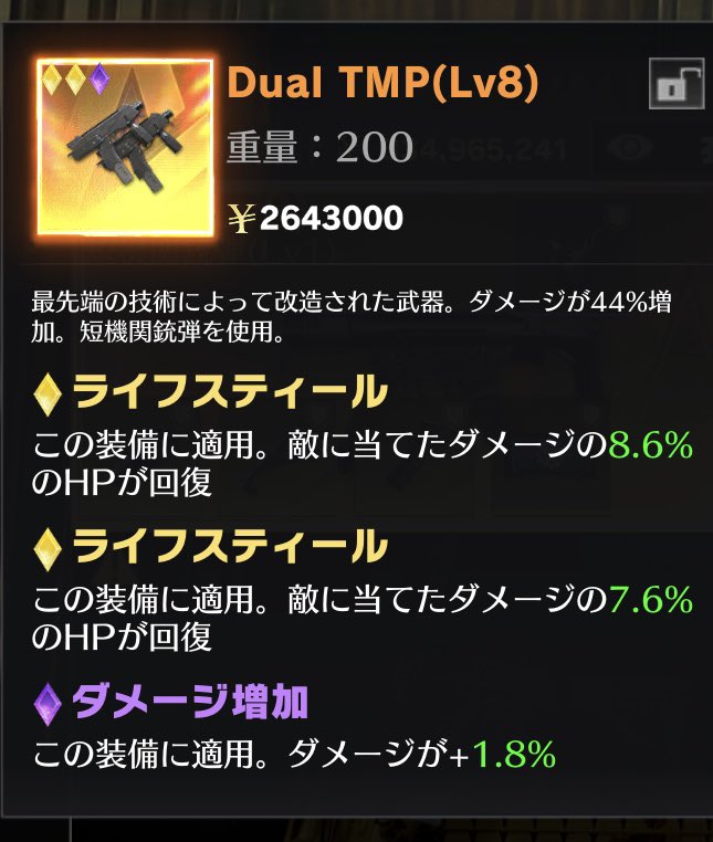 Eidayoo_'s tweet photo. 普段使いから全金のデュアル4つセット！

突破80or500pay

早い者勝ち！ぜひぜひ買ってください！

#ペニンシュラ大脱走
#ペニンシュラ
#ペニンシュラ販売 https://t.co/AIGCSQbqPC