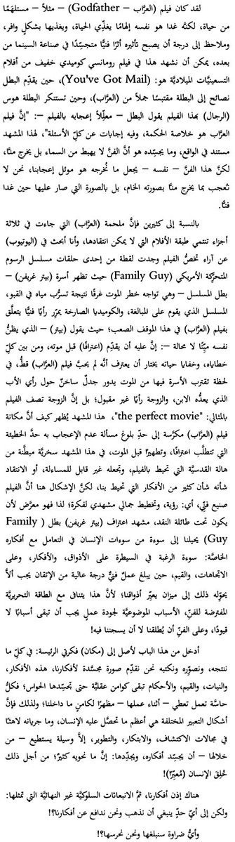 سهام العبودي (@seham_alobodi) on Twitter photo 