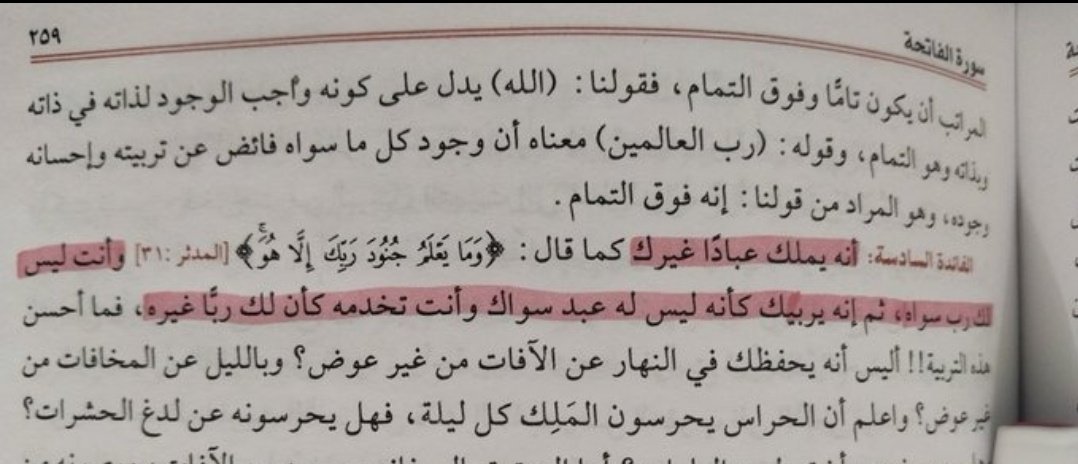 Fahreddin er-Râzî'nin sözünü kendine mâl ediyorsun, bâri bozma!

"İtina" kelimesi Cenabı Hakk için nasıl kullanılır?

"... O sanki başka hiçbir kulu yokmuş gibi senin işlerini üstlenir; ama sen sanki başka Rabbin varmış gibi O'na kulluk ediyorsun..."