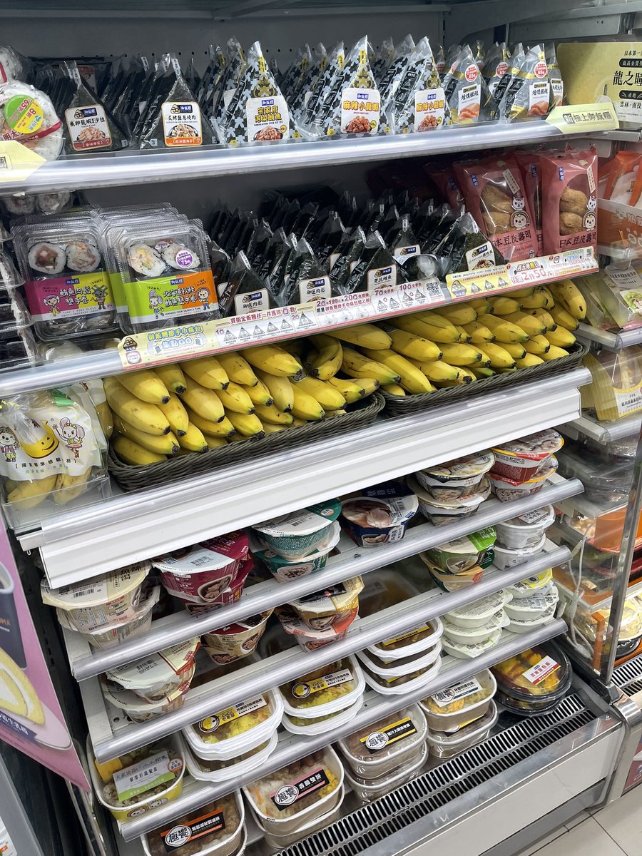 ketsupoker's tweet image. 台湾のバナナ所有率は異常
体感70%くらいある
#APTC