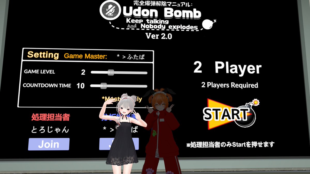 Trojan_www's tweet image. 爆弾処理してた

🌐EvolvedAnt Defuse
🌐New Udon Bomb