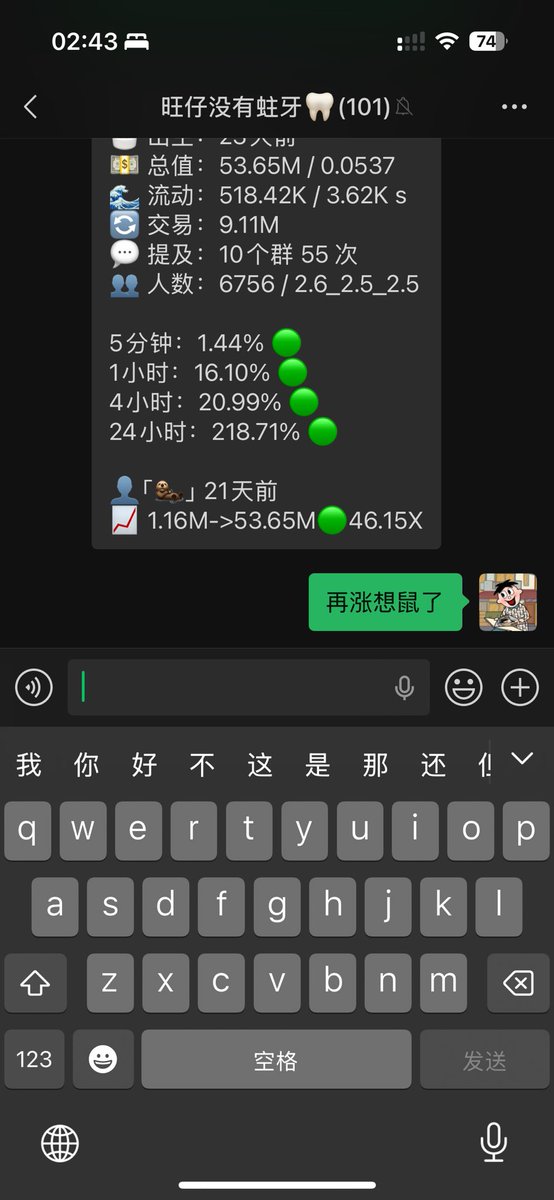 卖飞了卖飞了
猜猜我是谁