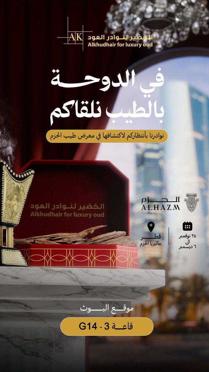 ahmedk0025's tweet photo. اختر رقم من 1 إلى 25

1
2
3
4
5
6
7
8
9
10
11
12
13
14
15
16
17
18
19
20
21
22
23
24
25

واحد من الأرقام فيه مبلغ "500" ريال!
خمّن الرقم وبنختار عشر توقعات صحيحة بعد 48 ساعة .

الشروط
رتويت + متابعة الحساب

#الخضير_لنوادر_العود https://t.co/mf0o8IBhFx