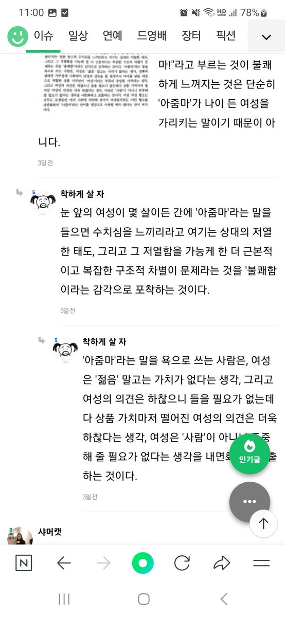 글씨 tweet media