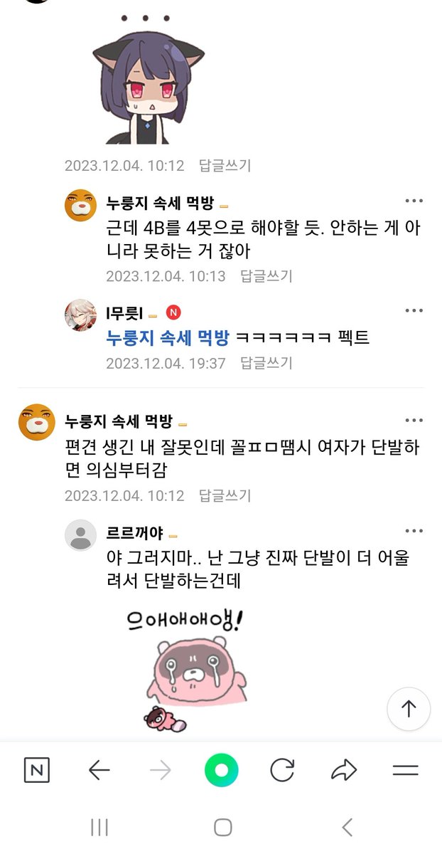 글씨 tweet media