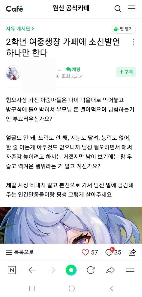 글씨 tweet media