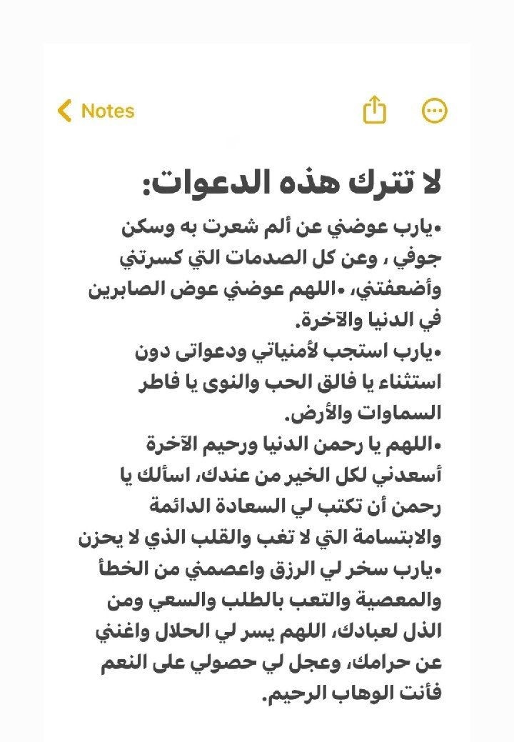 دعُـاء||ليطمئن قلبك tweet media