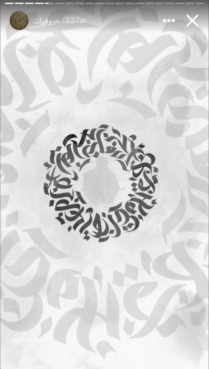 اعمالي الاصلية على البروكريت بخط اليد اصبحت فن يقلده الذكاء الاصطناعي... الله مستعان
جميع الاعمال اصلية من حسابي الرسمي انستجرام ر