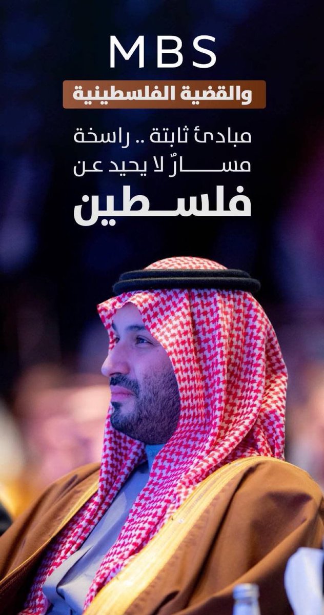 محمد بن سلمان بن عبد العزيز (Informal) (@hrhmbnsalmaan) on Twitter photo 