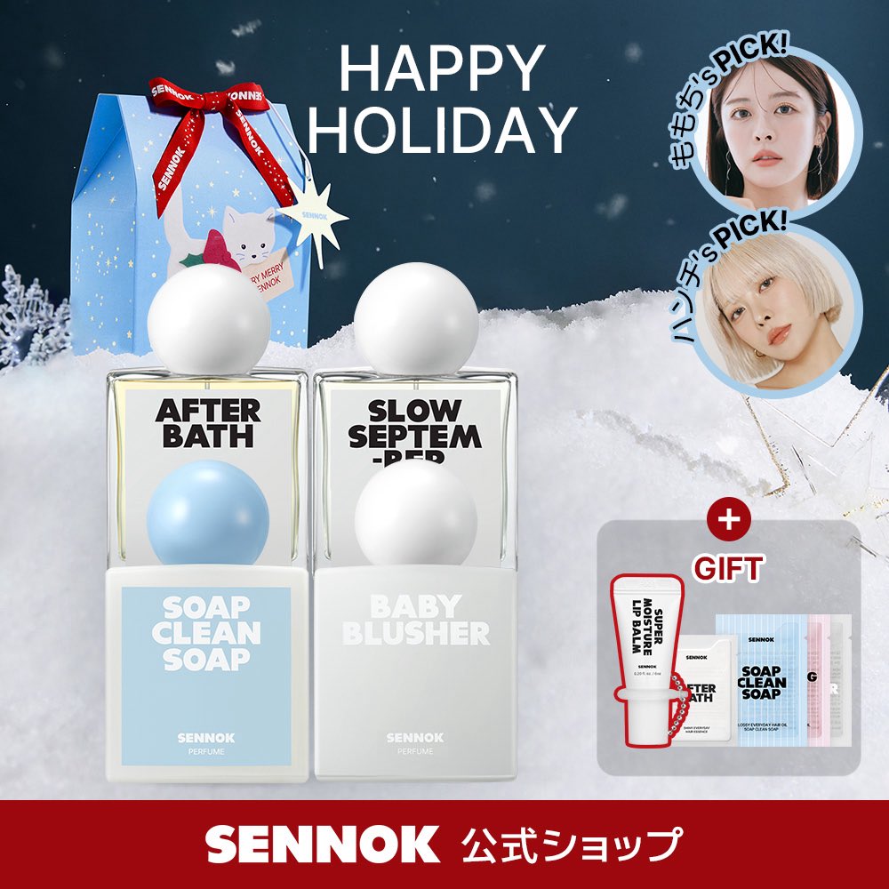 昨日3,000円以下のプレゼントのおすすめを聞かれたけどメガ割で2,406円