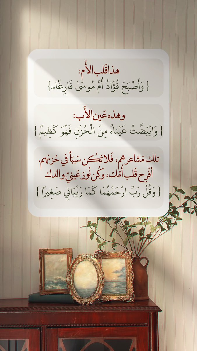 روائع القرآن (@rawai3_quran) on Twitter photo 