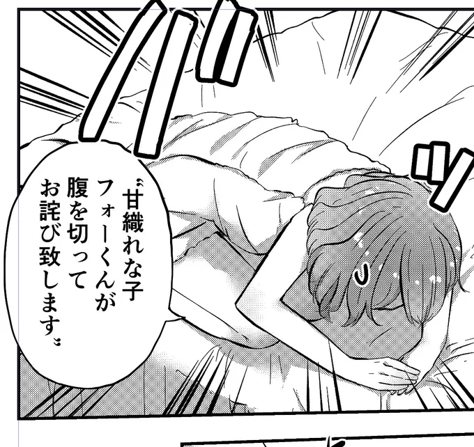 一応ジャンプ作品… 